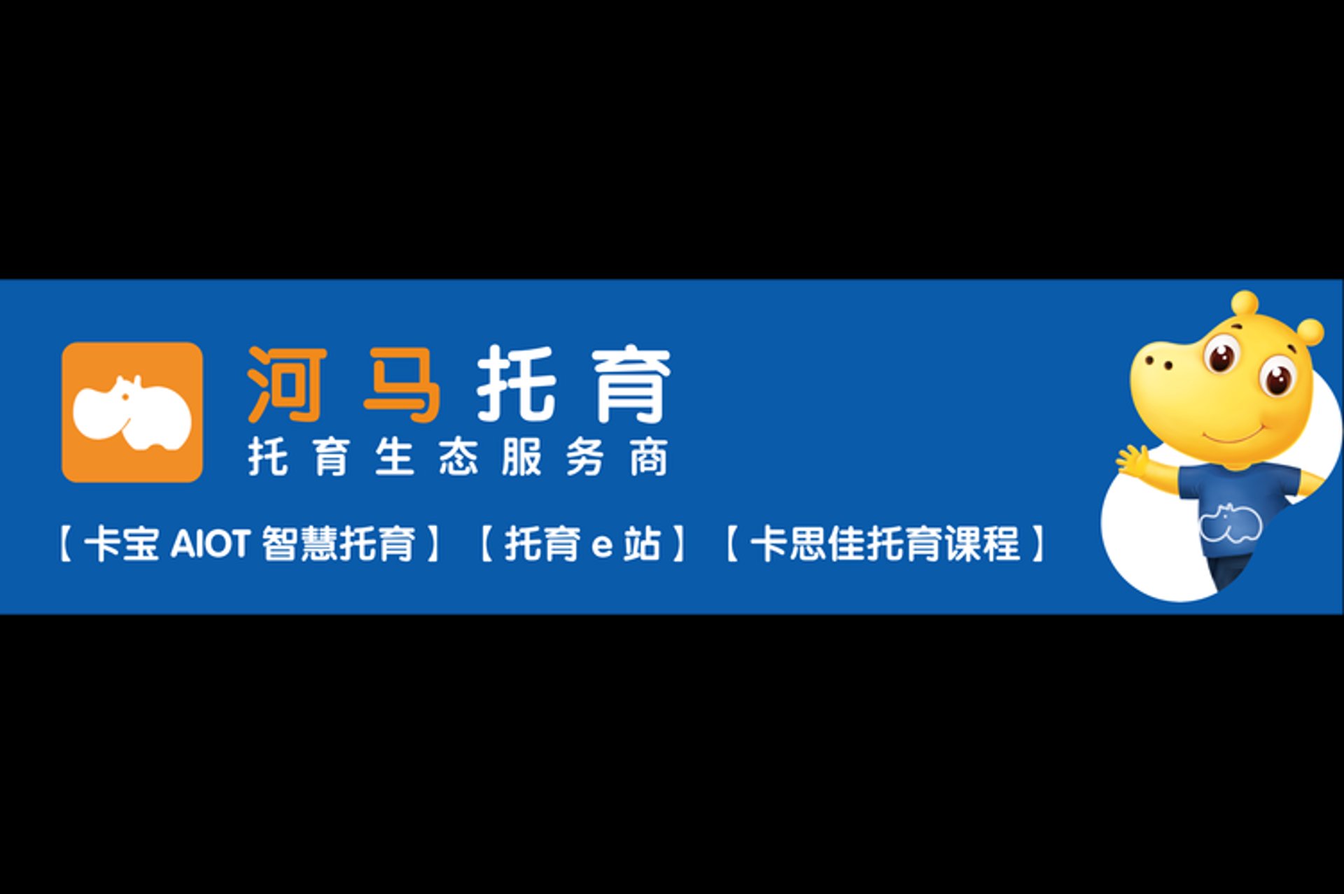 河马教育